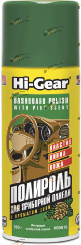Полироль универсальная Hi-Gear 0.28 л (HG5618)
