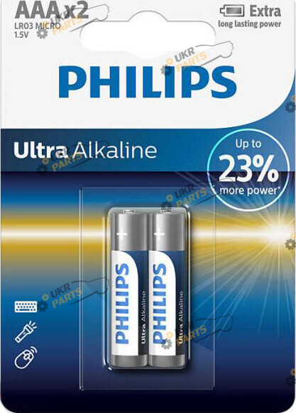 Батарейка Philips Ultra Alkaline +23% ААA 2 шт. (LR03E2B/10)