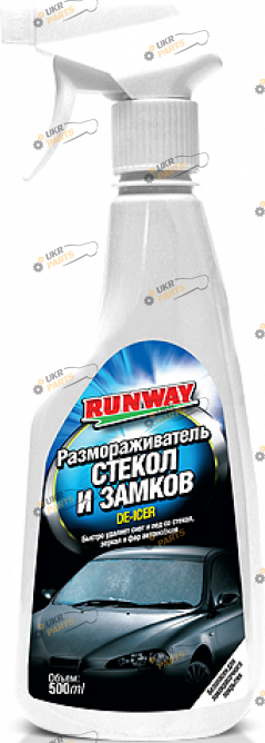 Размораживатель стекла Runway 0.5 л (RW5059)