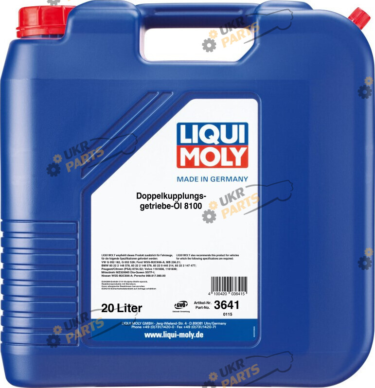 Liqui Moly 20 л (3641)