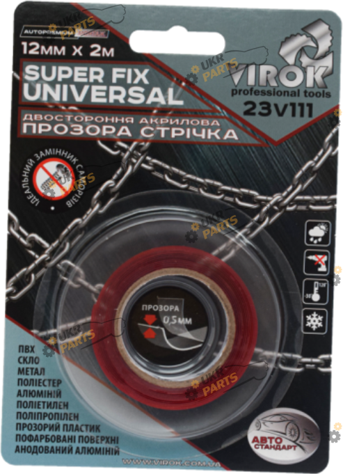 Двухсторонний Скотч-лента Virok Super Fix Universal 2 м / 12 мм (23V111)