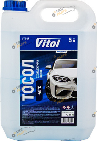 Тосол Vitol 5 л (62240)