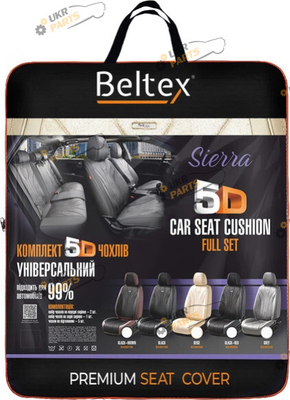 Чехлы для сидений Beltex 5D Sierra, beige (BX90500)