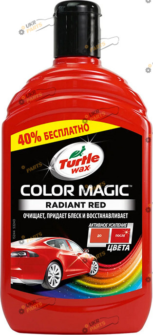 Полироль для кузова Turtle Wax Color Magic Radiant Red Wax 0.5 л (53240)