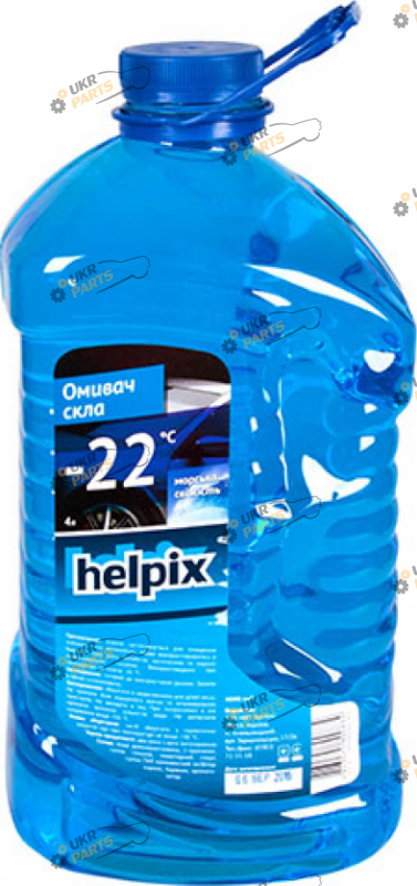 Жидкость омывателя готовая зимняя HELPIX морская свежесть -22 °C 4 л (0834 (126/3))
