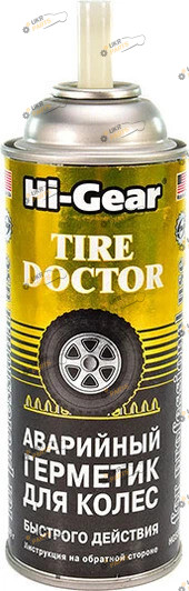 Герметик для ремонта шин Hi-Gear (HG 5335)