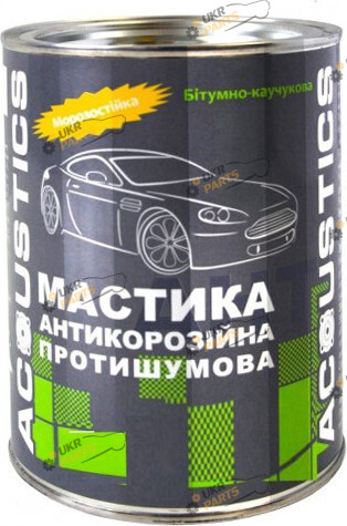 Мастика для кузова ACOUSTICS 0.8 л (52402)