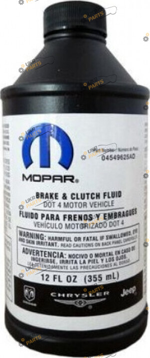 Тормозная жидкость Chrysler DOT 4 BRAKE FLUID 0.354 л (68078 179EA)