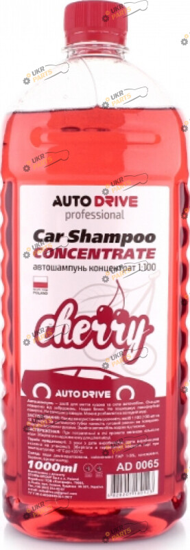 Шампунь для кузова Auto Drive Вишня 1 л (AD0065)