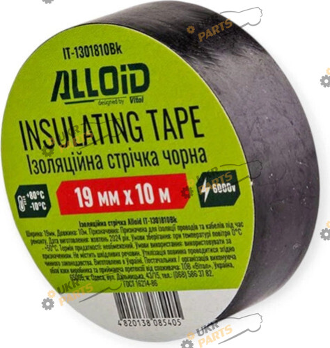 Изолента Alloid 10 м / 19 мм (IT-1301810Bk)