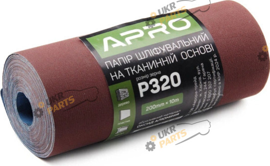 Apro Папір шліфувальний P320 рулон 200мм*10м (тканинна основа) (828192)