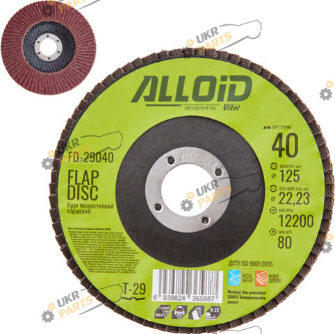 Зачистной Alloid пелюстковий торцевий 125 мм, зерно 40, T29 (FD-29040)