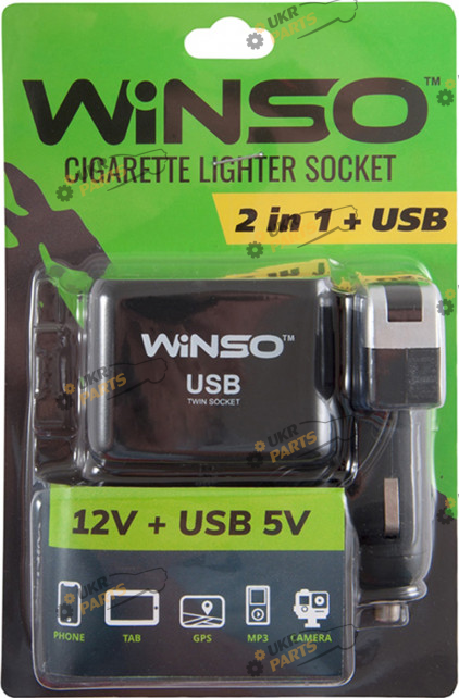 Разветвитель прикуривателя Winso 2 в 1+2USB,12V+USB 5V (200120)