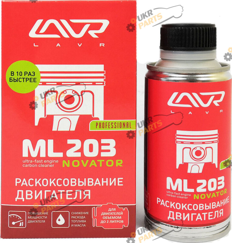 Очиститель двигателя Lavr ML-203 Anti Coks Fast 190 мг для дизельных и бензиновых авто (2506)