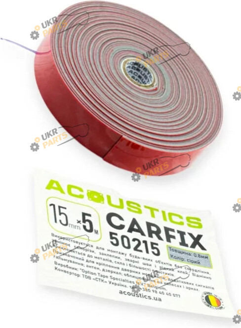 Двухсторонний Скотч ACOUSTICS carfix 5 м / 15 мм (50215)