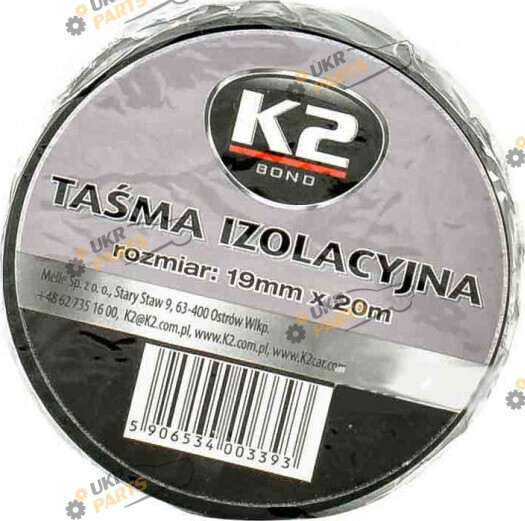 Изолента K2 ZAR 20 м / 19 мм (B330)