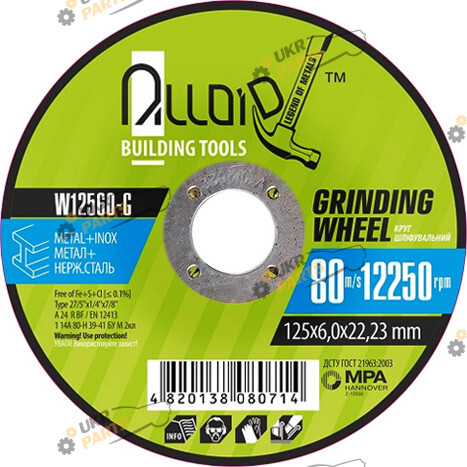 Шлифовальный круг Alloid W12560-G (46950)
