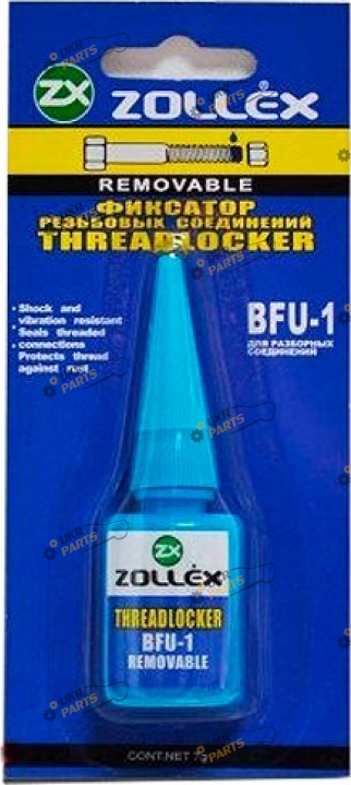 Фиксатор резьбы Zollex BFU-1 7 мл синий (2622426)