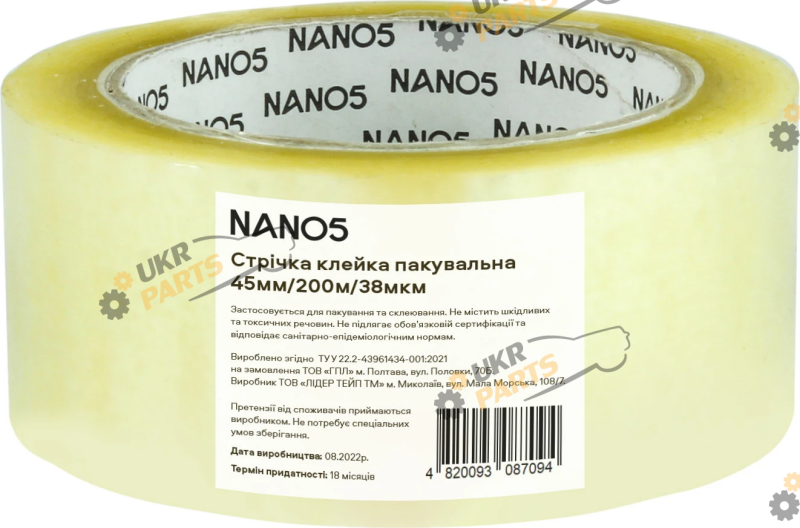 Скотч NANO5 Прозрачный 38 мкм 200 м / 45 мм (N50003)