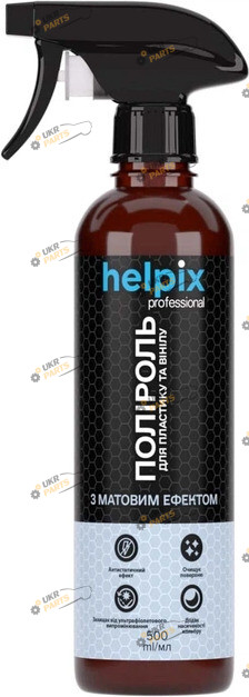 Полироль для пластика HELPIX 0.5 л (4823075801817)