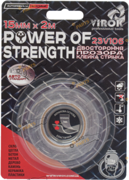 Двухсторонний Скотч Virok Power of strength 2 м / 15 мм (23V106)