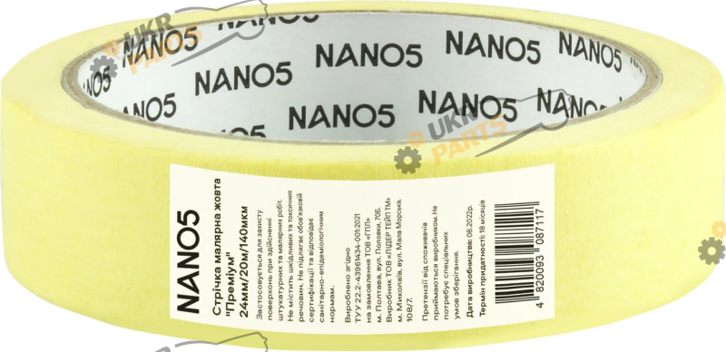 Малярная лента NANO5 Премиум, желтая 20 м / 24 мм (N50005)