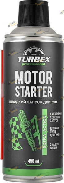 Стартовая жидкость Turbex Motor Starter 0.45 л (TR00198)