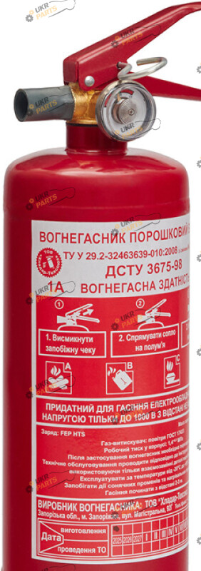 Огнетушитель порошковый No Brand 1 кг (OP-1)
