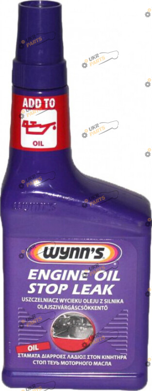 Присадка от утечки моторного масла WYNN'S Engine Oil Stop Leak 0.325 л (W50672)