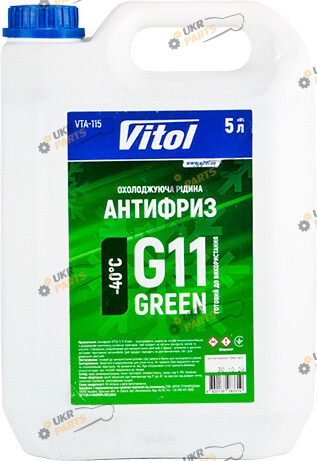 Антифриз Vitol G11 зелёный 5 л (VTA-115)