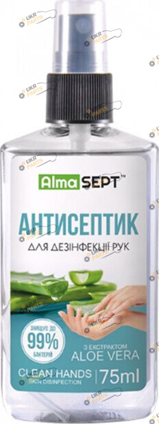 Антисептик для рук Alma Sept Алое вера 75 мл (535980)