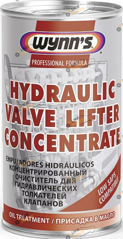 Промывка двигателя для моторного масла WYNN'S Hydraulic Valve Lifter Concentrate (очиститель толкателей/клапанов) 0.325 л (W76844	)
