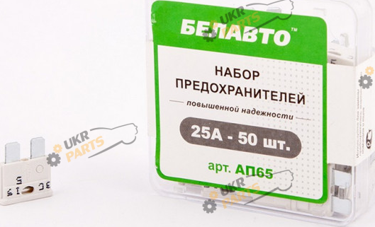 Набор предохранителей БЕЛАВТО 25 А 50 шт (AP65)