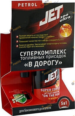 Присадка для бензина Xado Jet 100 комплекс присадок (на 120л) 0.25 л (XB 30012	)