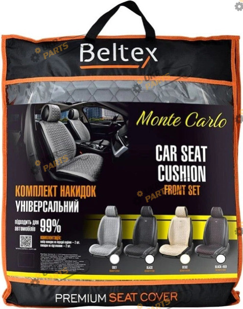 Накидка для сидений Beltex Monte Carlo серые (BX81250)