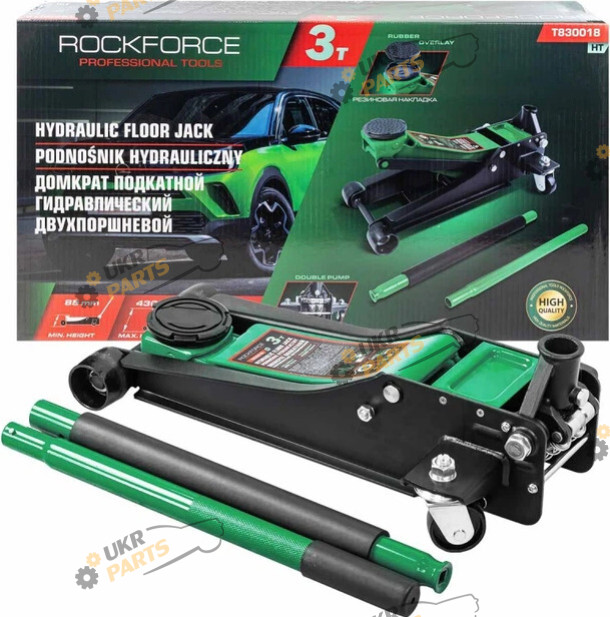 Подкатной Домкрат Rockforce 3 т Гидравлический (RF-T830018 HT)