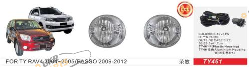Фара противотуманная DLAA 51 Вт Toyota RAV-4 2003-05 (TY-461)