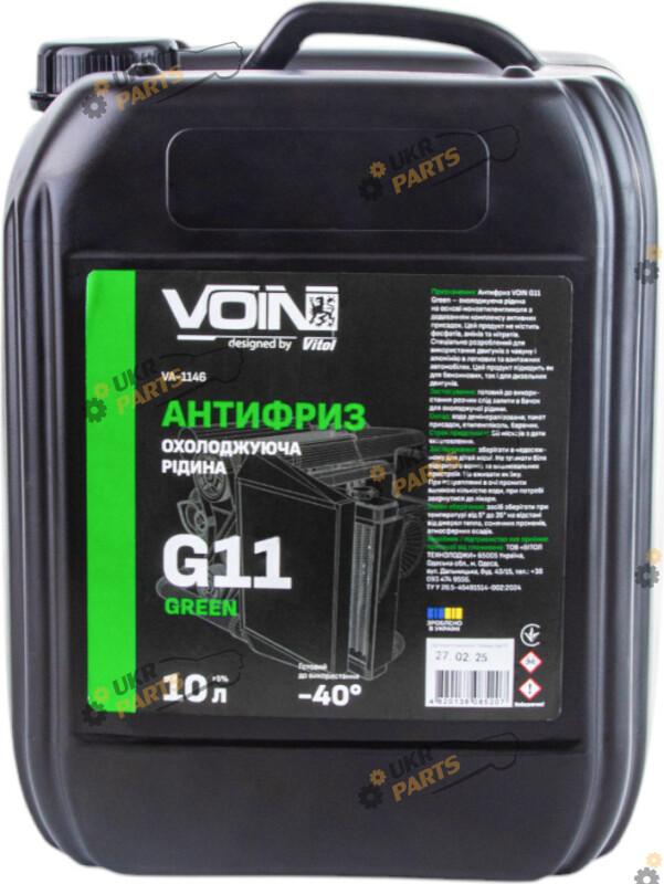 Антифриз Voin G11 зелёный 10 л (VA-1146)