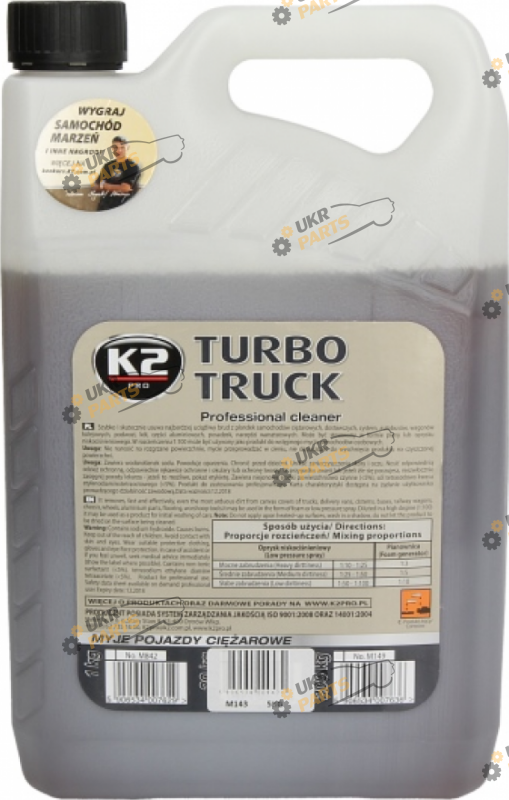 Шампунь для мойки K2 TURBO TRUCK 5 л (K2M143)