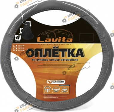 Чехол на руль Lavita M (37-39 см) серый (26-B327-4-M)