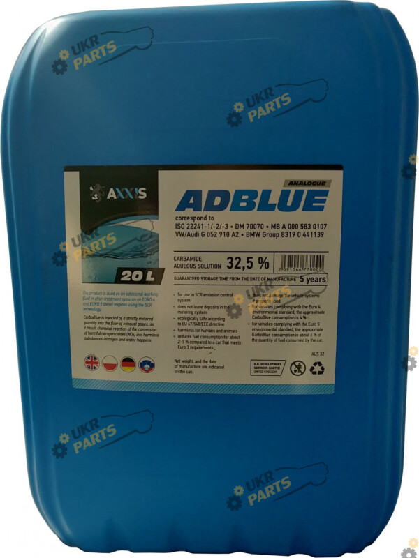 Мочевина AdBlue Axxis SCR 20 л (501579 AUS 32)