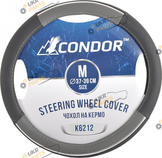 Чехол на руль Condor M (37-39 см) черно-серый (K6212)
