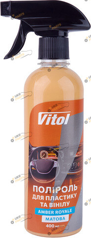 Полироль для пластика Vitol матова Amber Royale 0.4 л (VTP-4020)