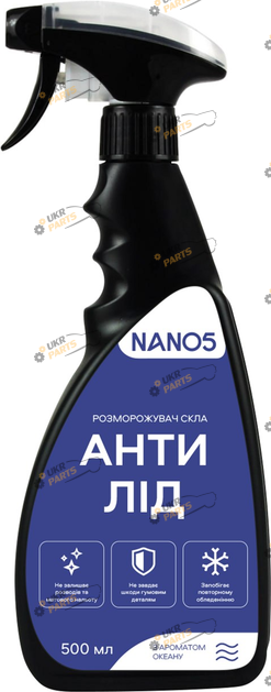 Размораживатель стекла NANO5 с ароматом океана 0.5 л (N50020)