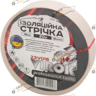 Изолента Virok белая 20 м / 18 мм (23V016)
