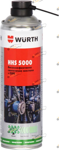 Высокотемпературная смазка Wurth HHS 5000 0.5 л (08931063)