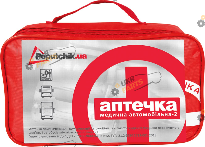Автомобильная аптечка для легковых и грузовых авто Poputchik АМА-2 (02-028-М)