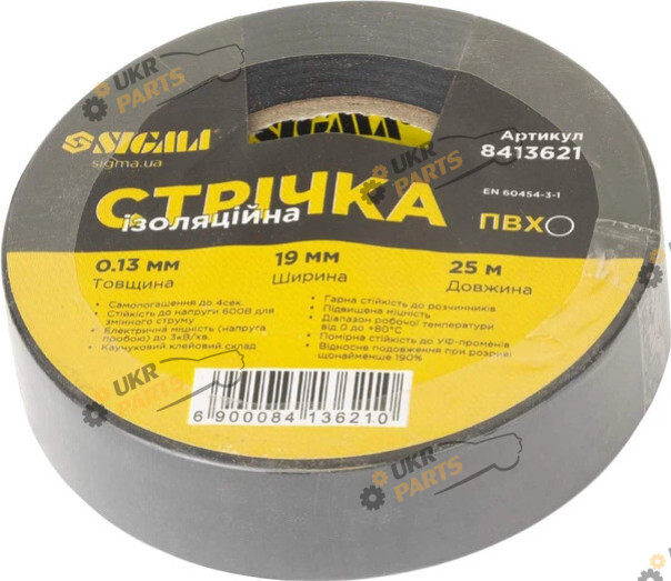 Односторонний Изолента Sigma 25 м / 19 мм (8413621)