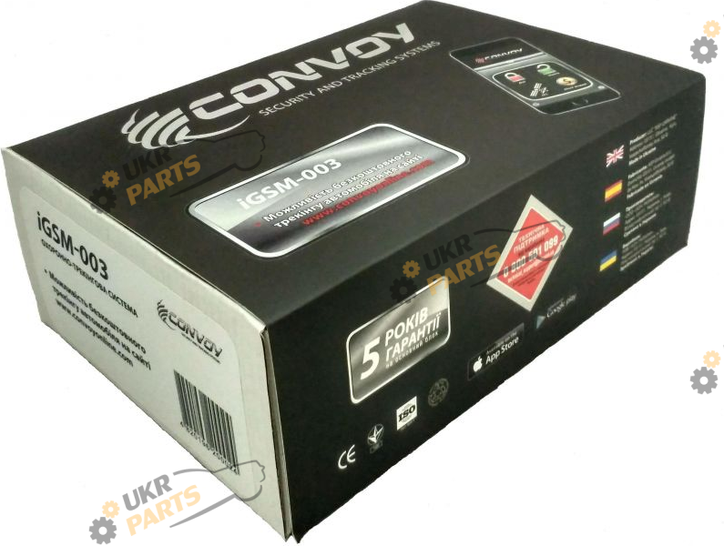 Безбрелочная сигнализация Convoy iGSM-003 (iGSM-003)