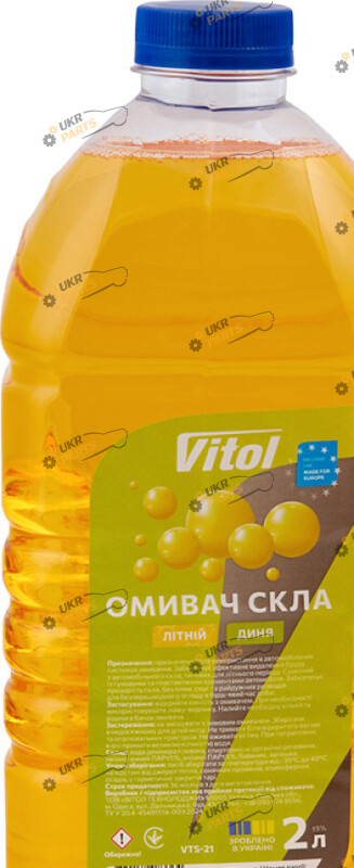 Жидкость омывателя готовая летняя Vitol Диня 2 л (VTS-21)